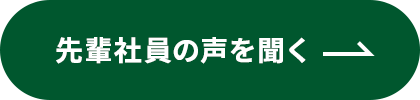 詳しく見る