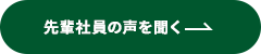 詳しく見る